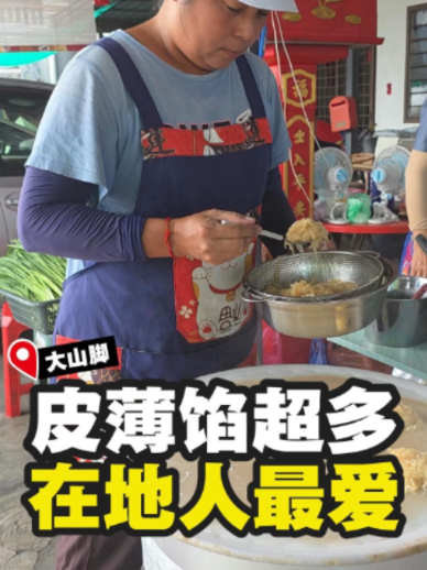 @Penang Holiao
