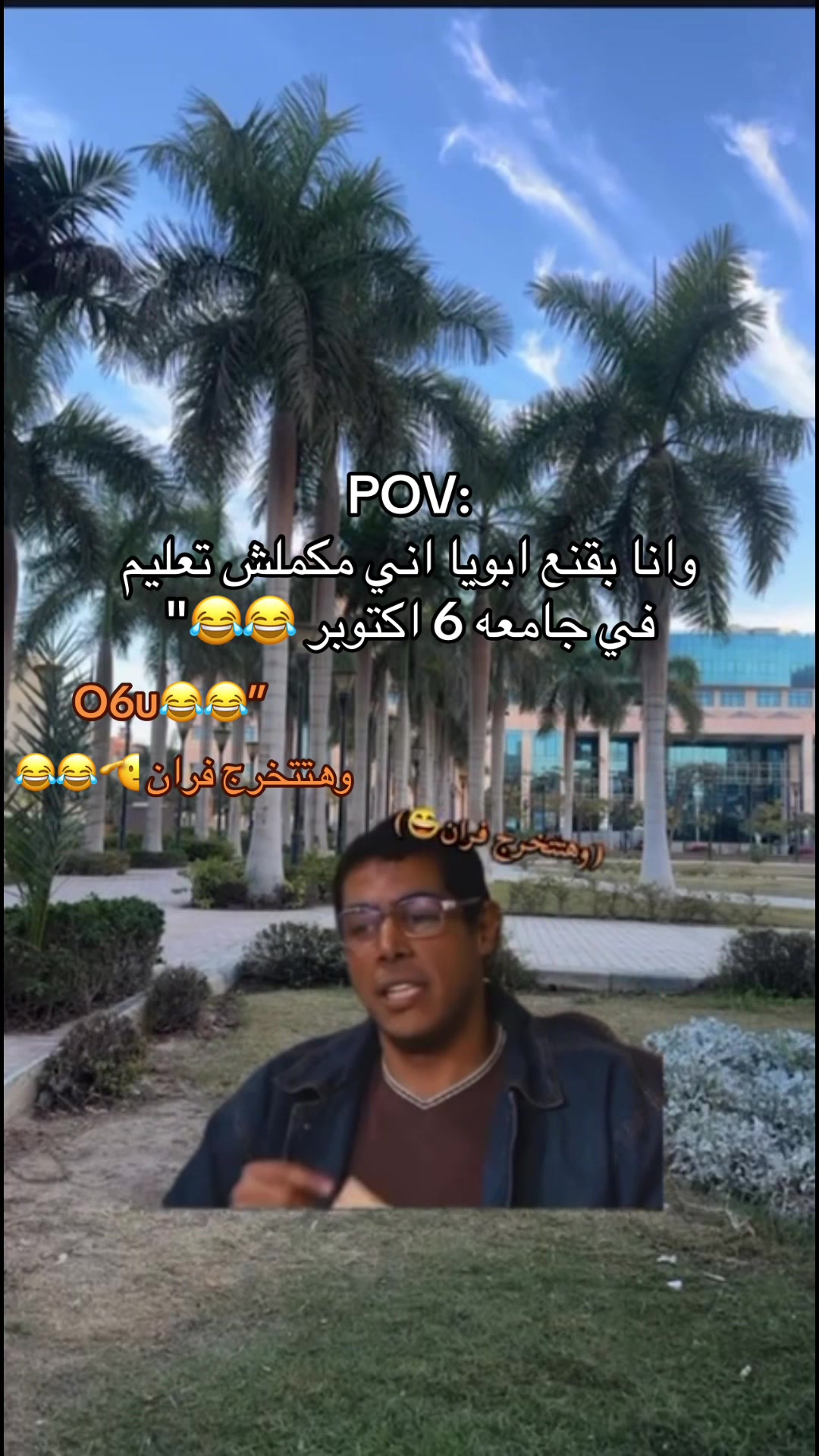 @O6u 😍