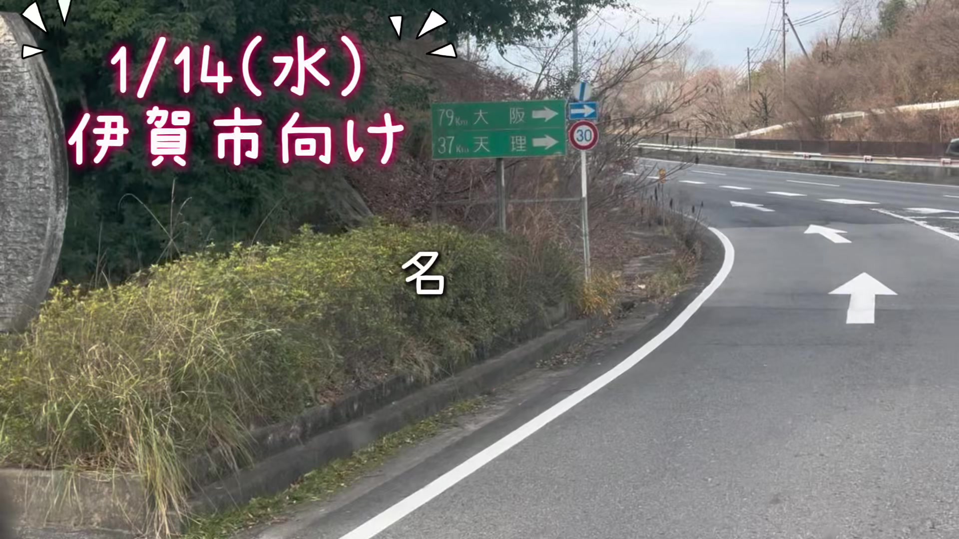 @ぐっ