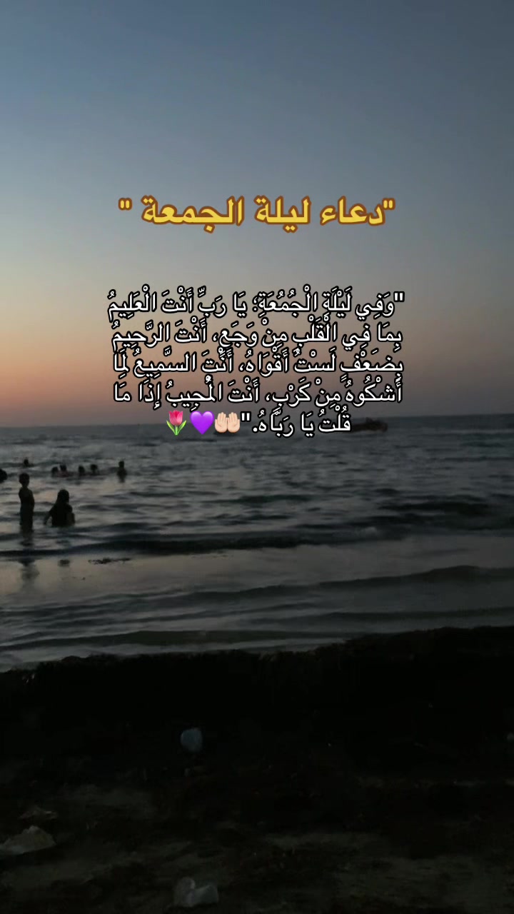 @༺ أَمُّ دُنْيَا 👭وَأَدْيَان ༻