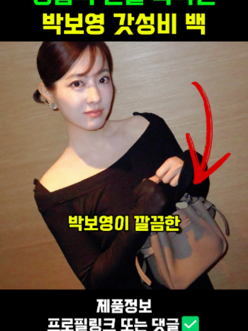 @판타집
