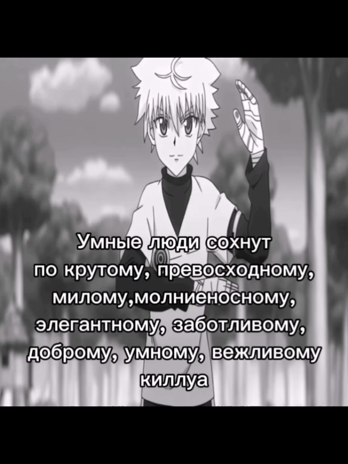 @𝑻𝒖𝒌𝒂𝒏𝒄𝒉𝒊𝒌#1FanKillua