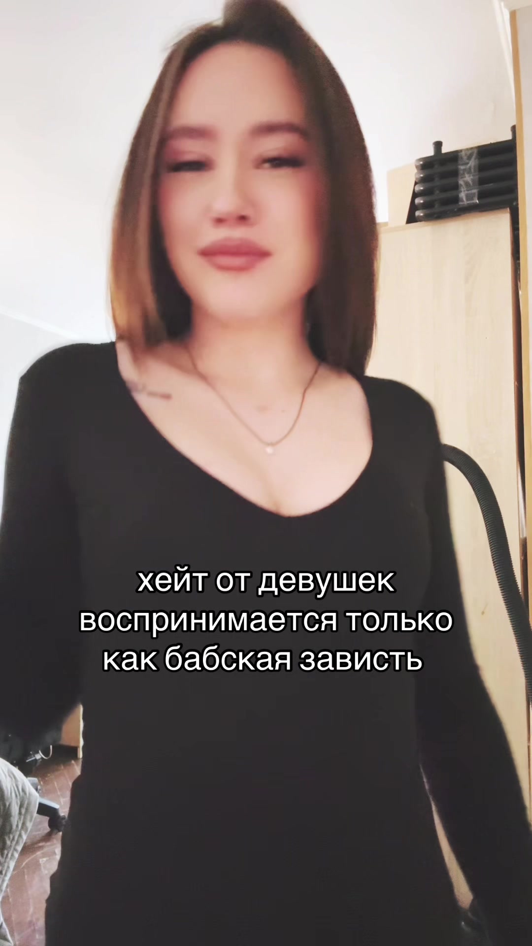 @янк