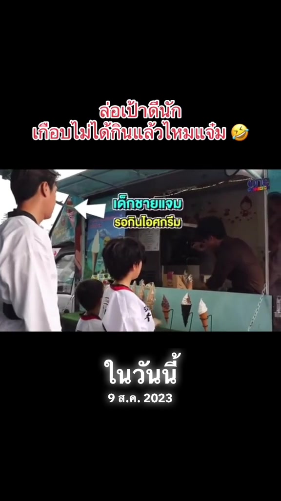 @นุ้บนิ้บ อยากเป็นเกย์ ⏾⋆.˚