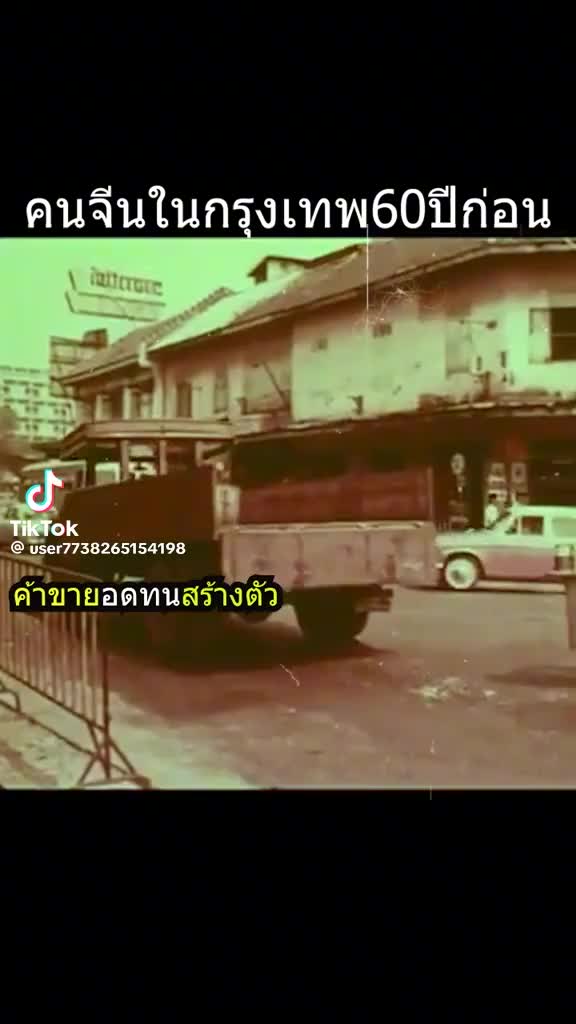 @ตุ้ม จันทาพูน