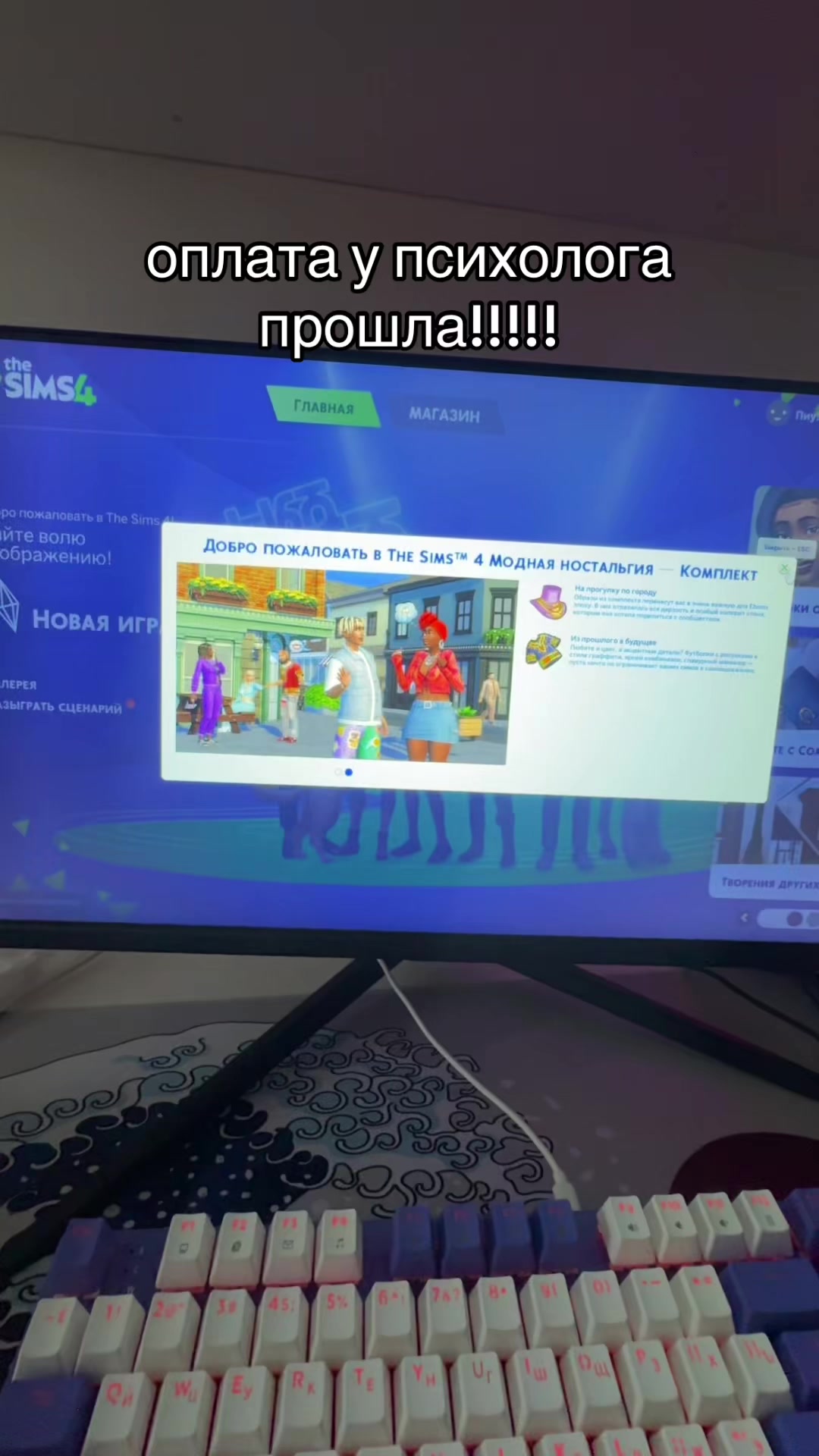 @Anastasia
