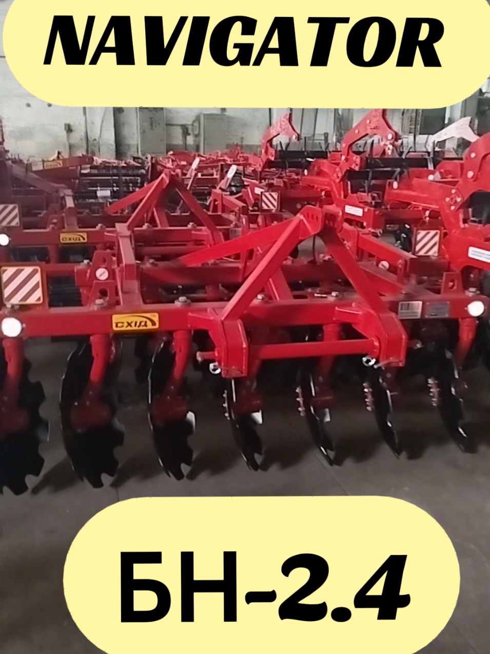 @ВИРОБНИЦТВО АГРОТЕХНІКИ🚜