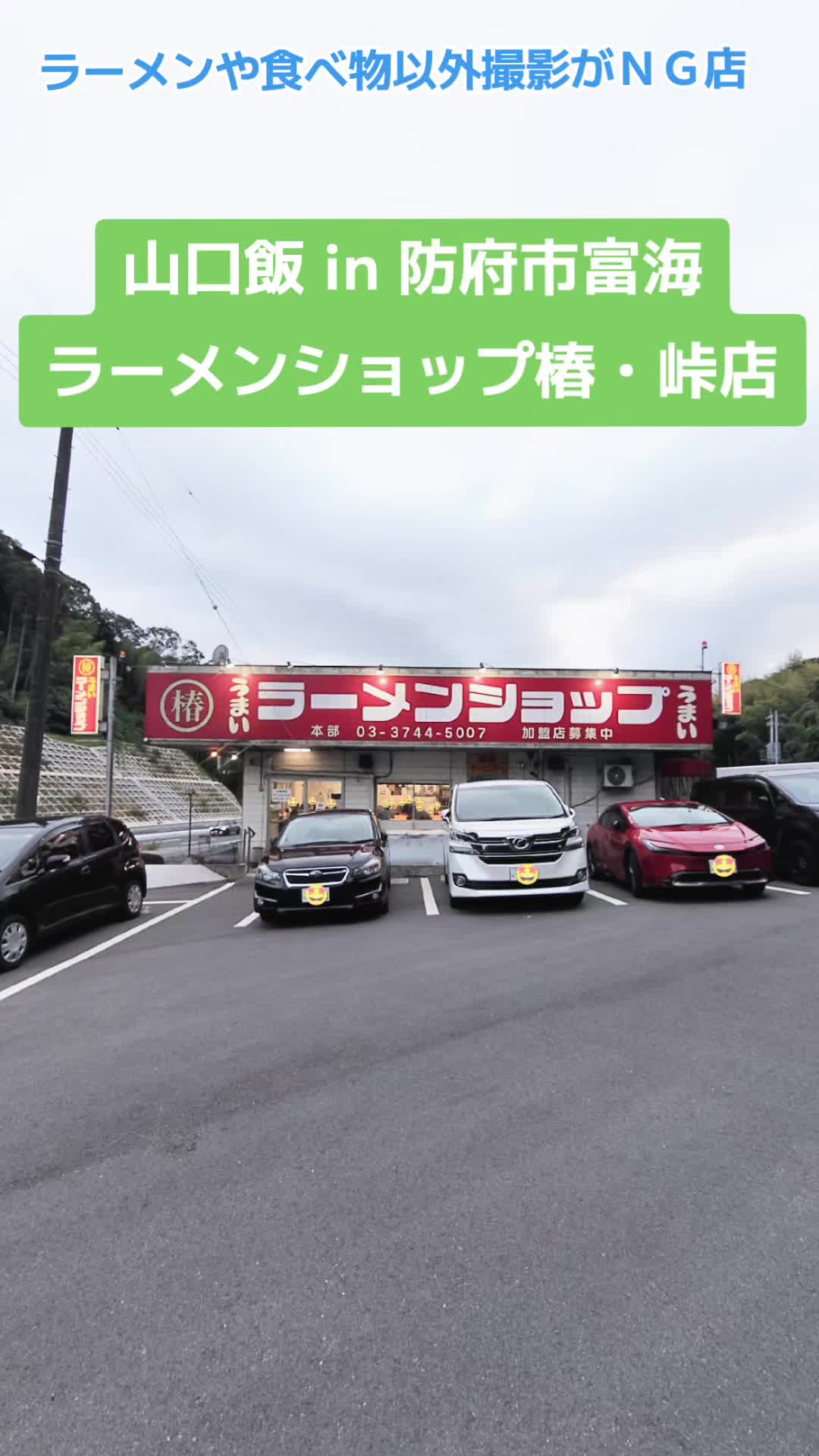 @具多楽（GU-TARA）