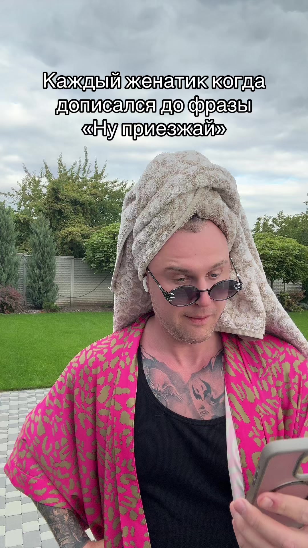 @Амелин Станислав