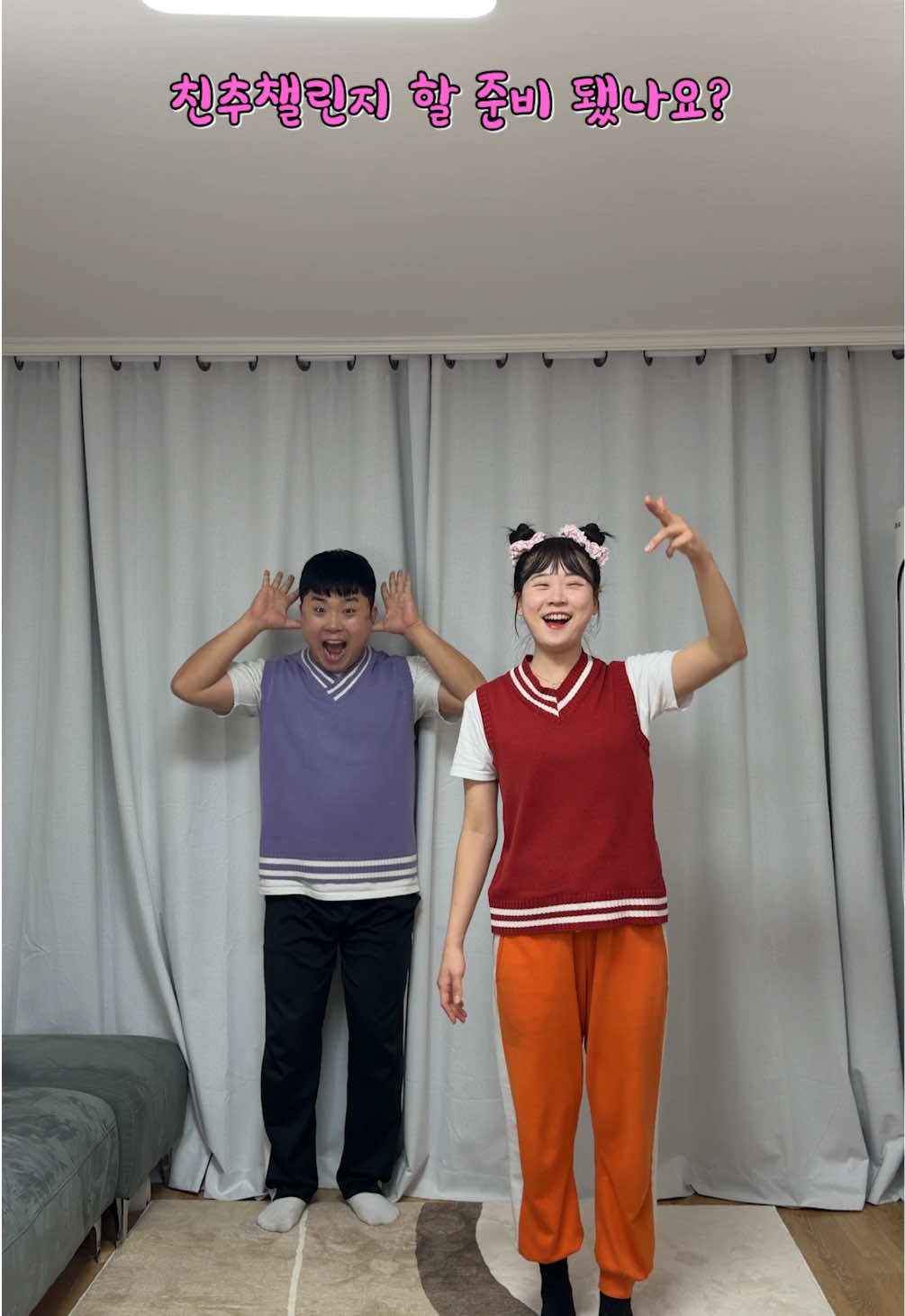 @인싸가족