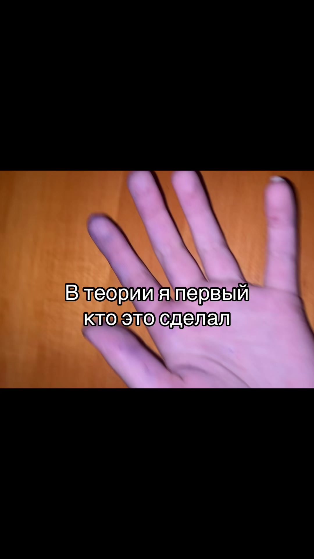 @Флуд Маньяков СССР