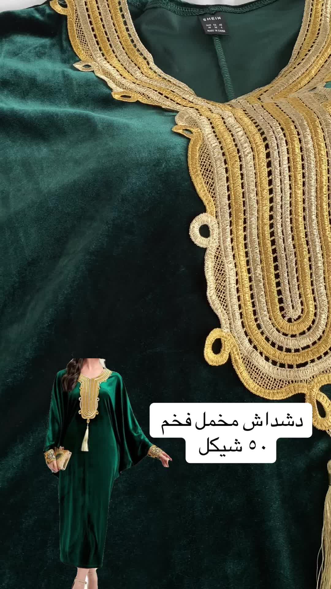 @E_Boutique