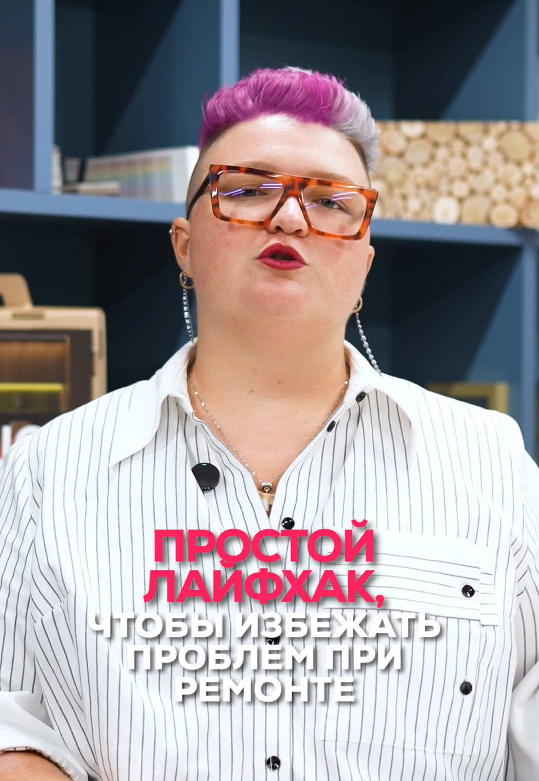 @ДИЗАЙН ИНТЕРЬЕРА | РЕМОНТ
