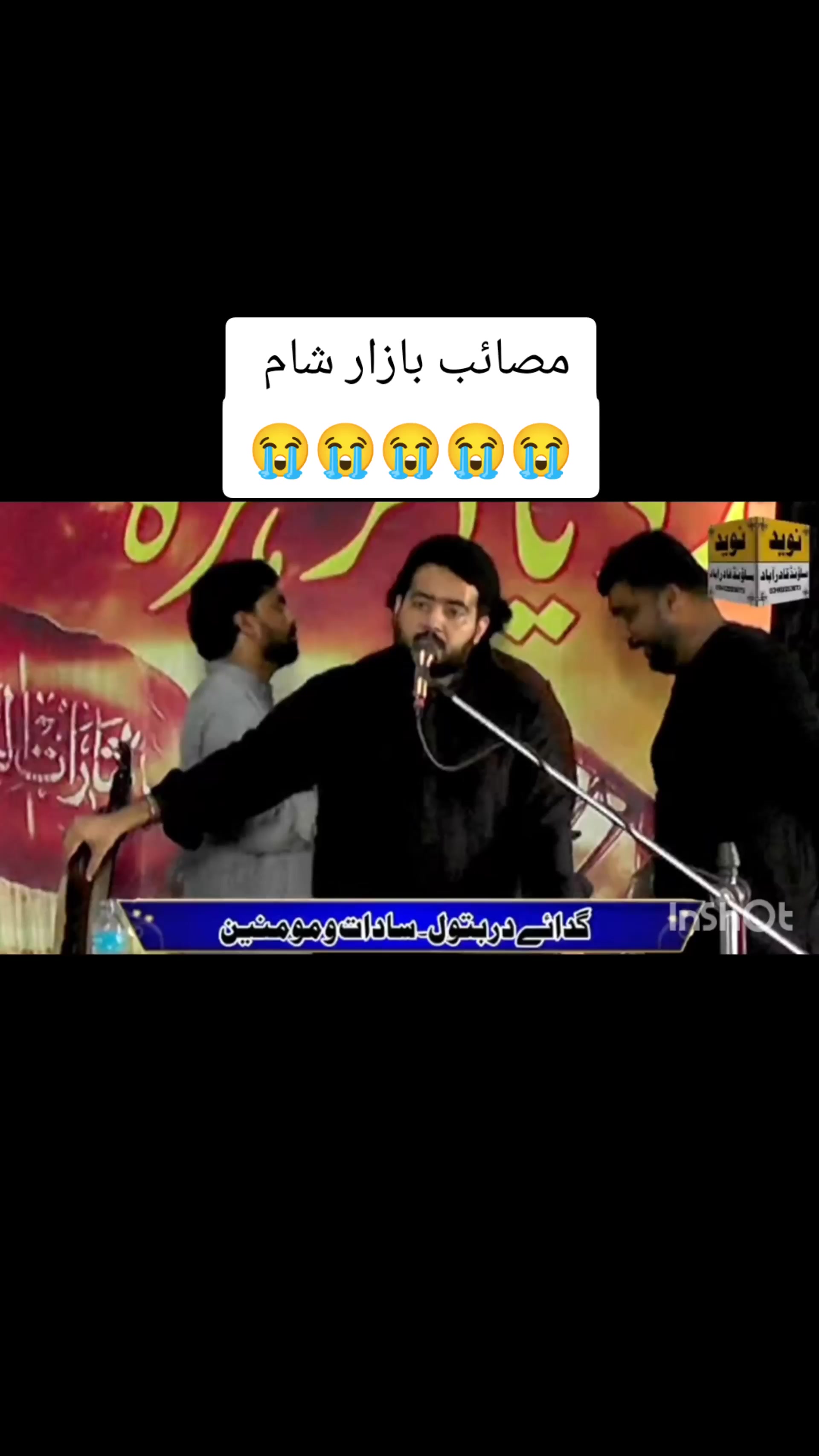@Ali Bukhari
