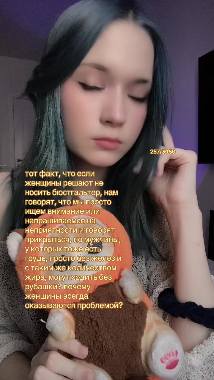 @мяурин