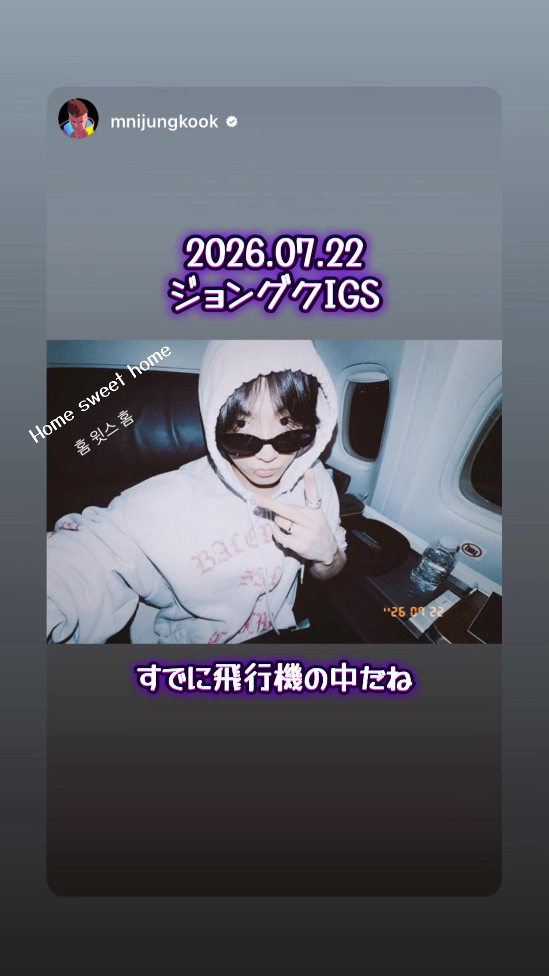 @➴⡱ ぐくまめ .:* *̣̩ ⸝⋆ ♛