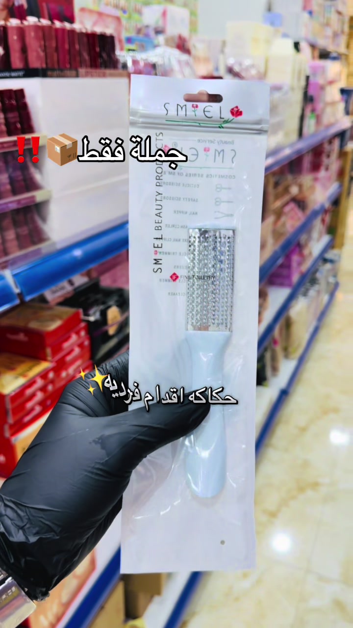 @شركة العلا للعطور و التجميل❤️✨