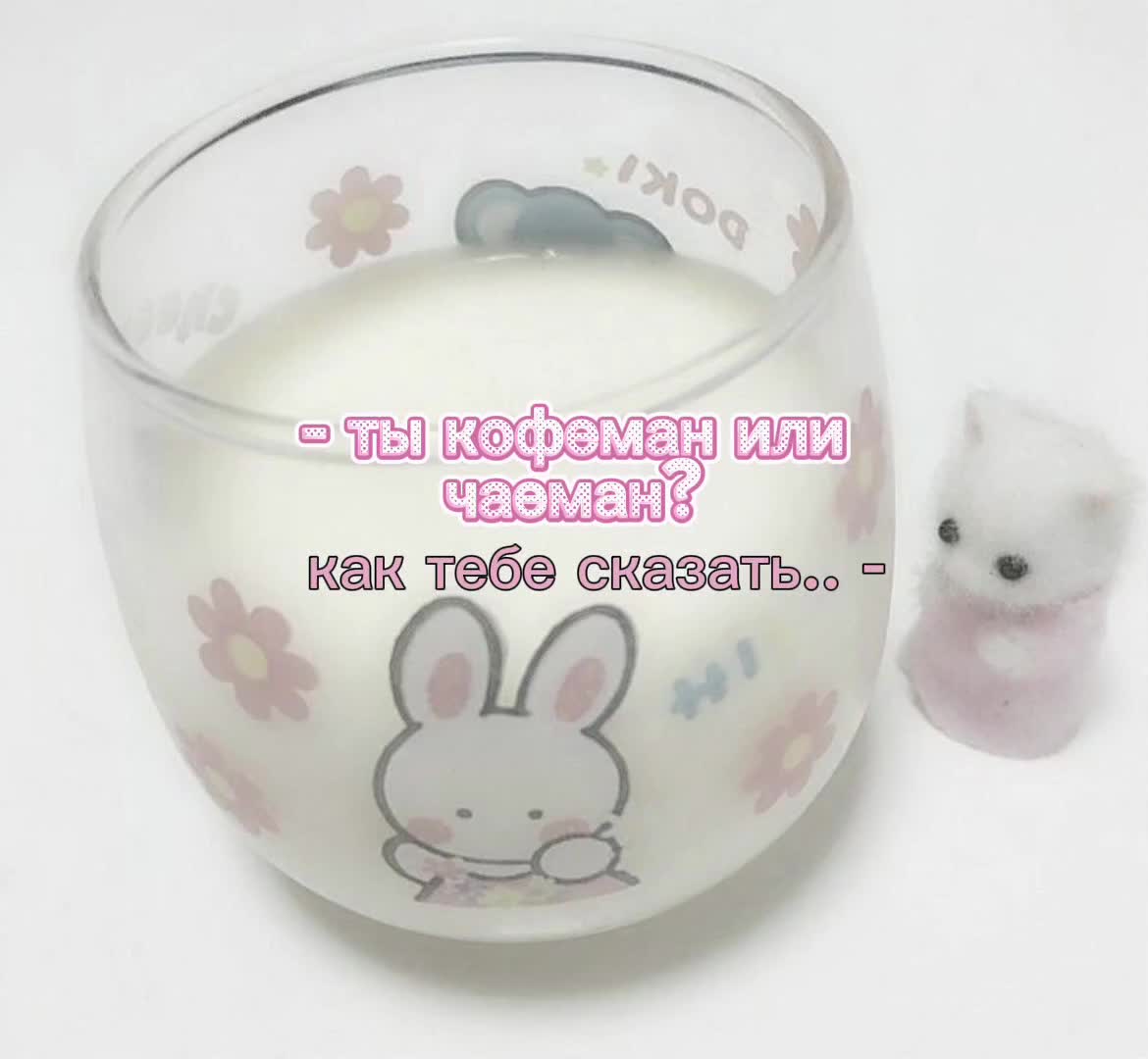 @ena-chan <3