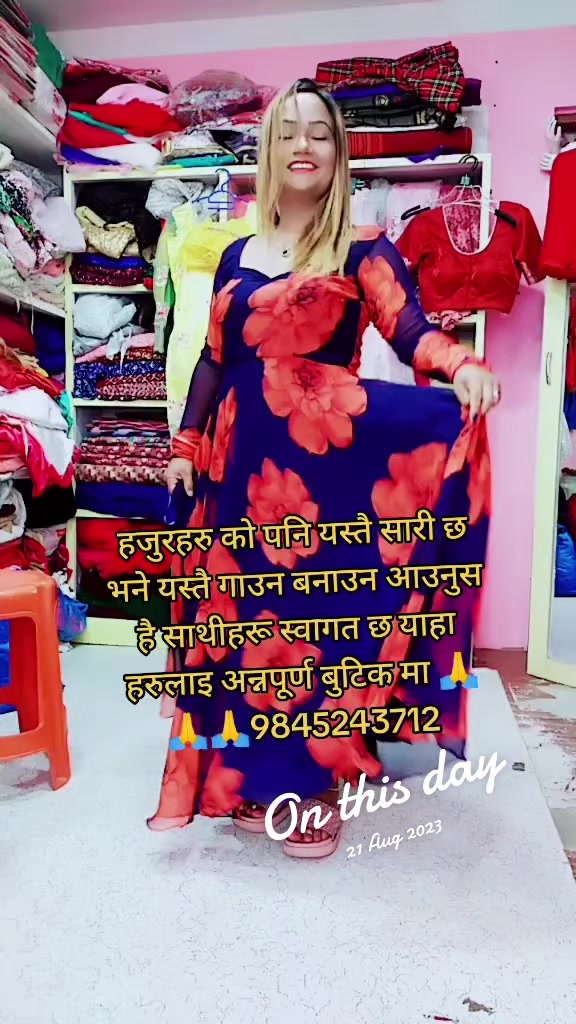 @श्री अन्नपूर्ण बुटिक कलेक्सन🙏