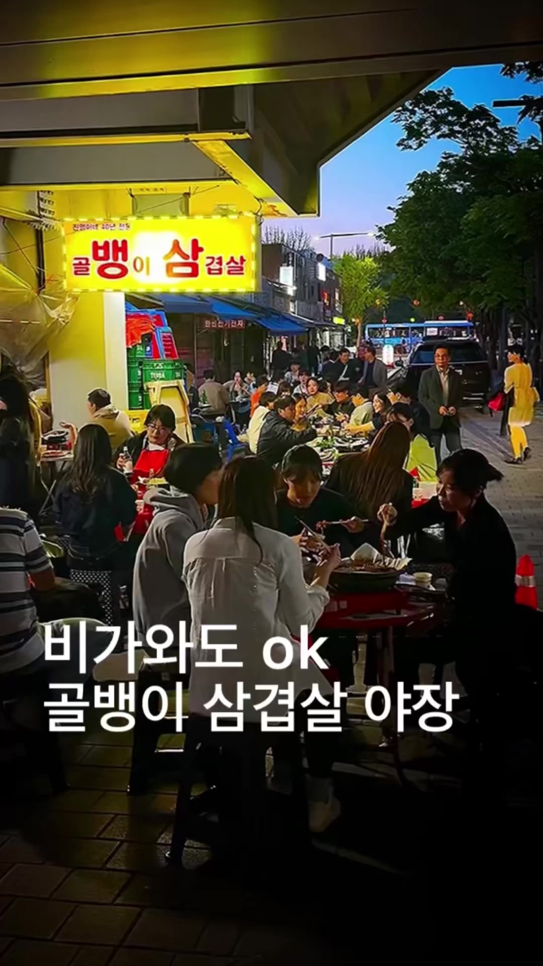 @뚱스맛집