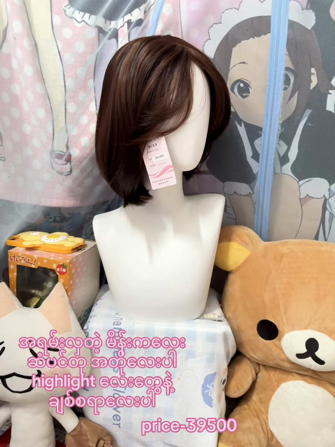 @Kiku Hair Wig
