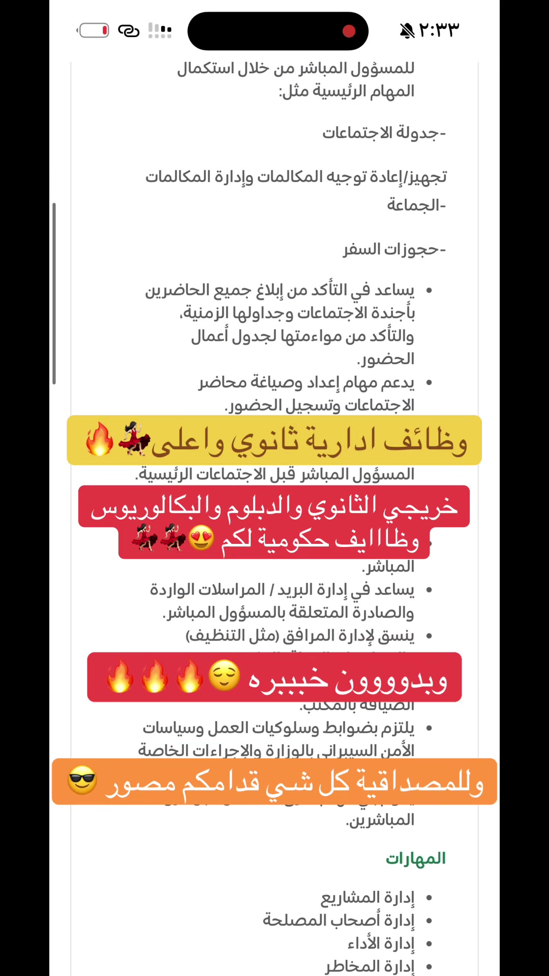 @روز للخدمات الإلكترونية ✅