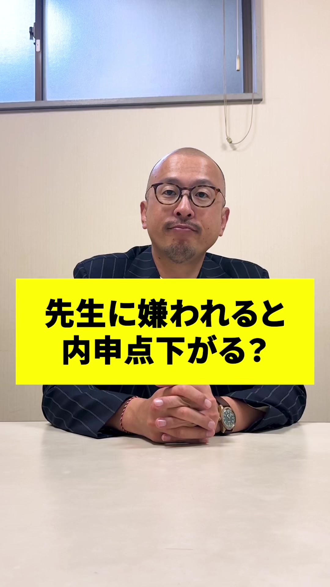 @ドラゴン先生