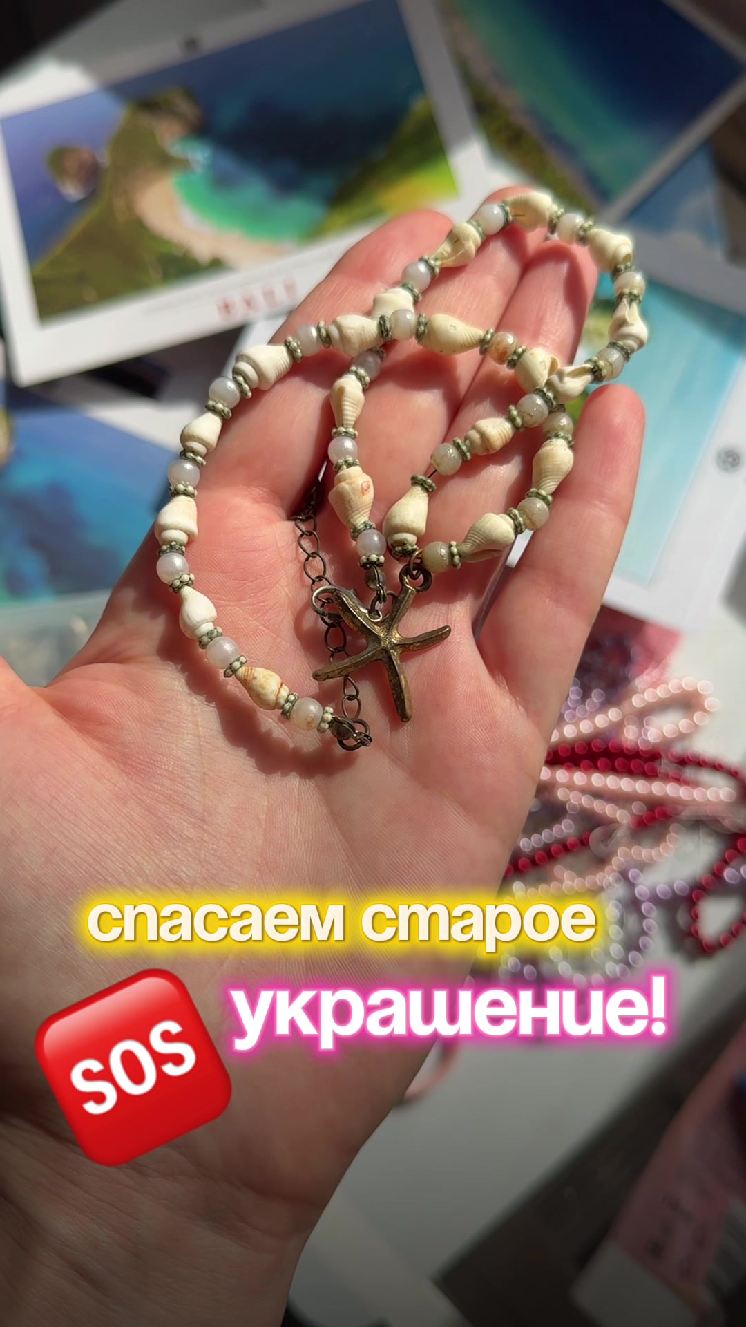 @Iren_ACS Броши из бисера