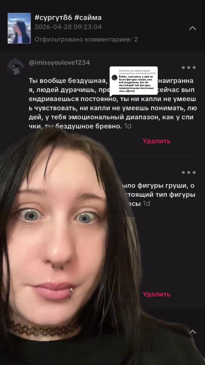 @i hate sex