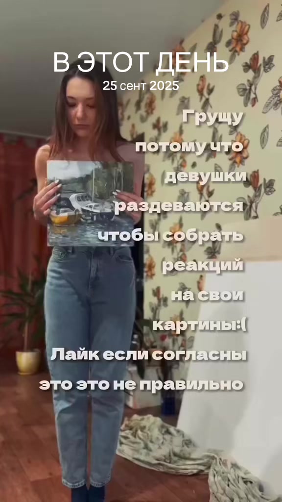 @Сонное царство