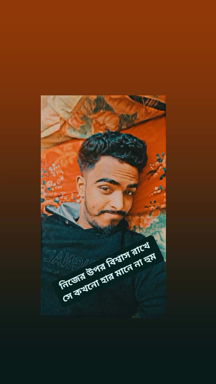 @বাবা মার অভাগা সন্তান আমি