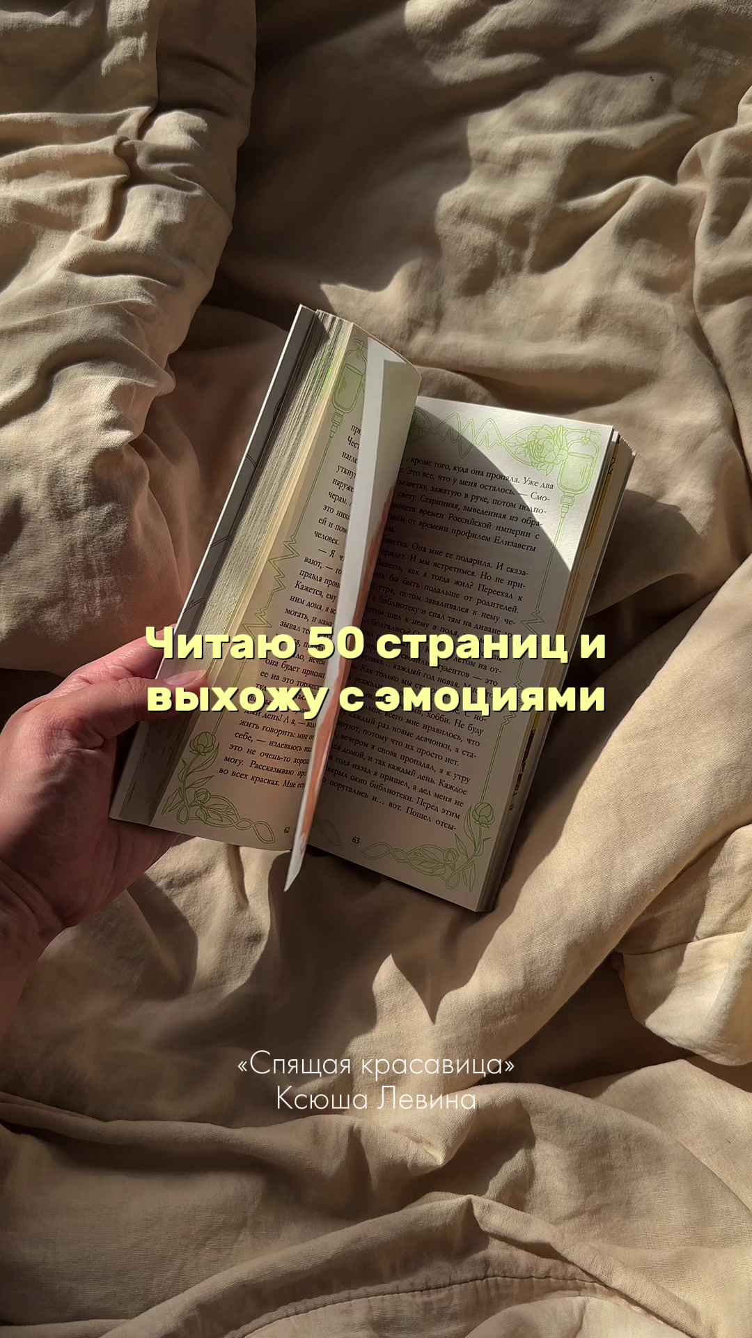 @тгк: Ето Луиза 🧸🍂