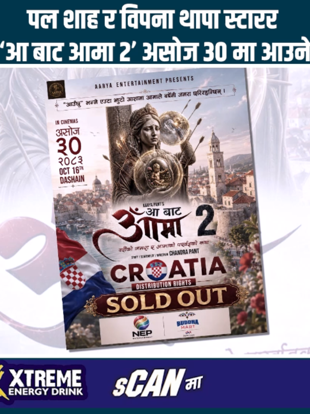 @Sutra TV HD