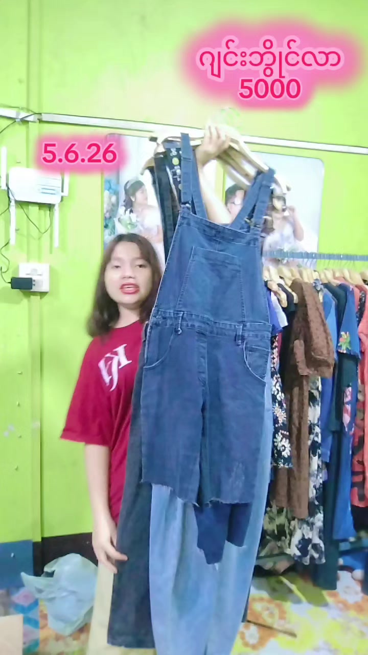 @5000တန် KH VintageCollection 2