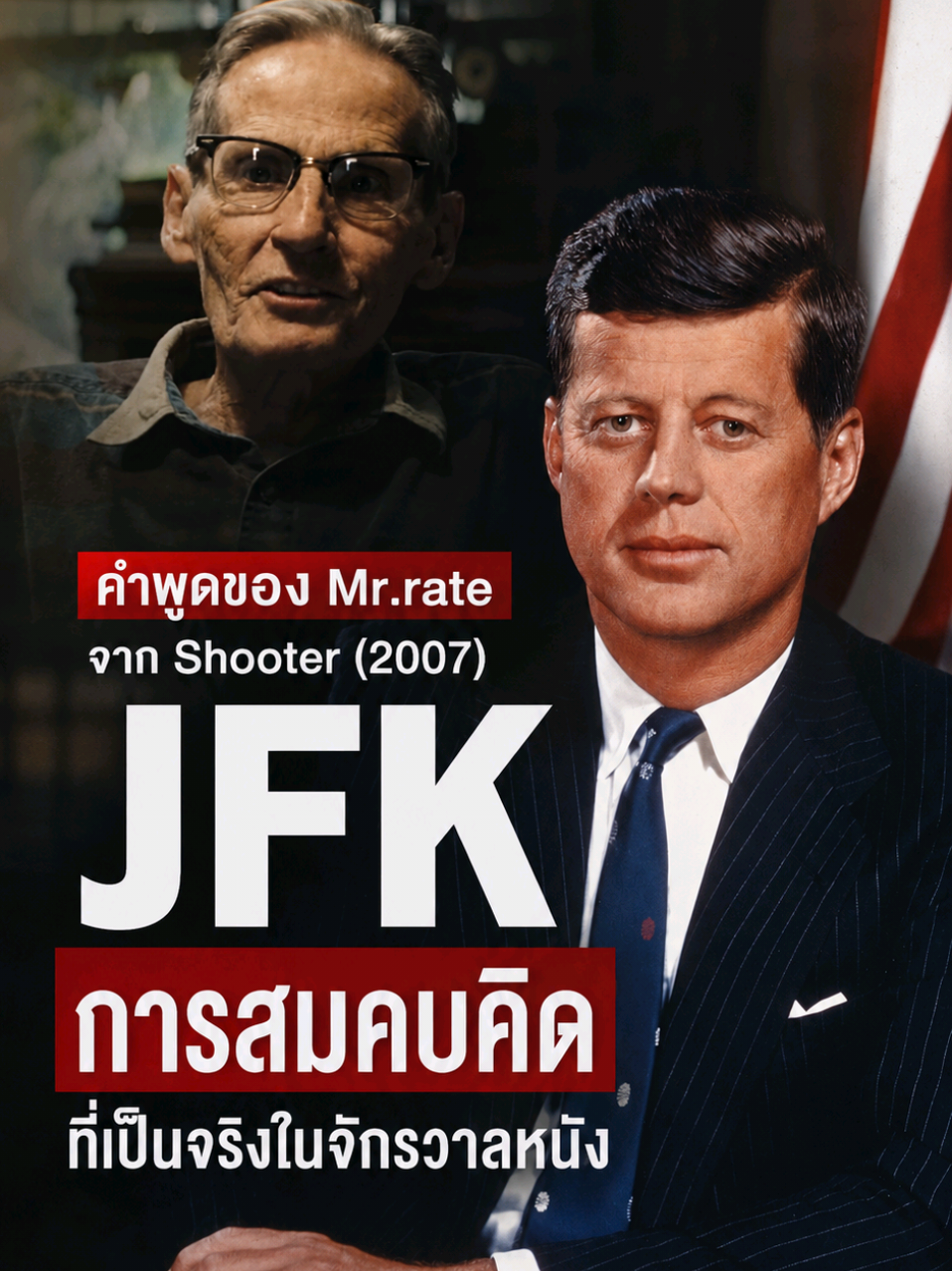 @สวนหนัง