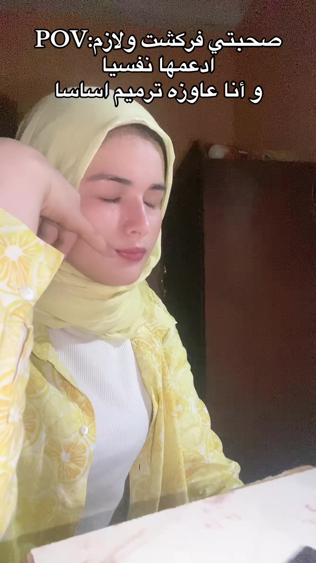 @Haneenkareem55