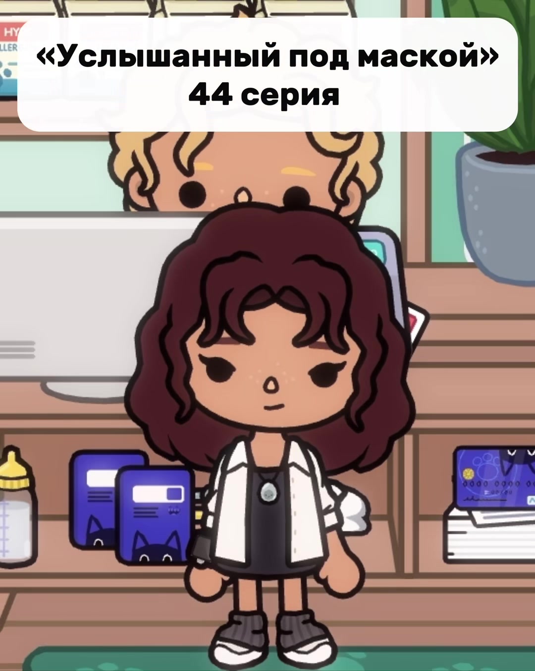 @этернити