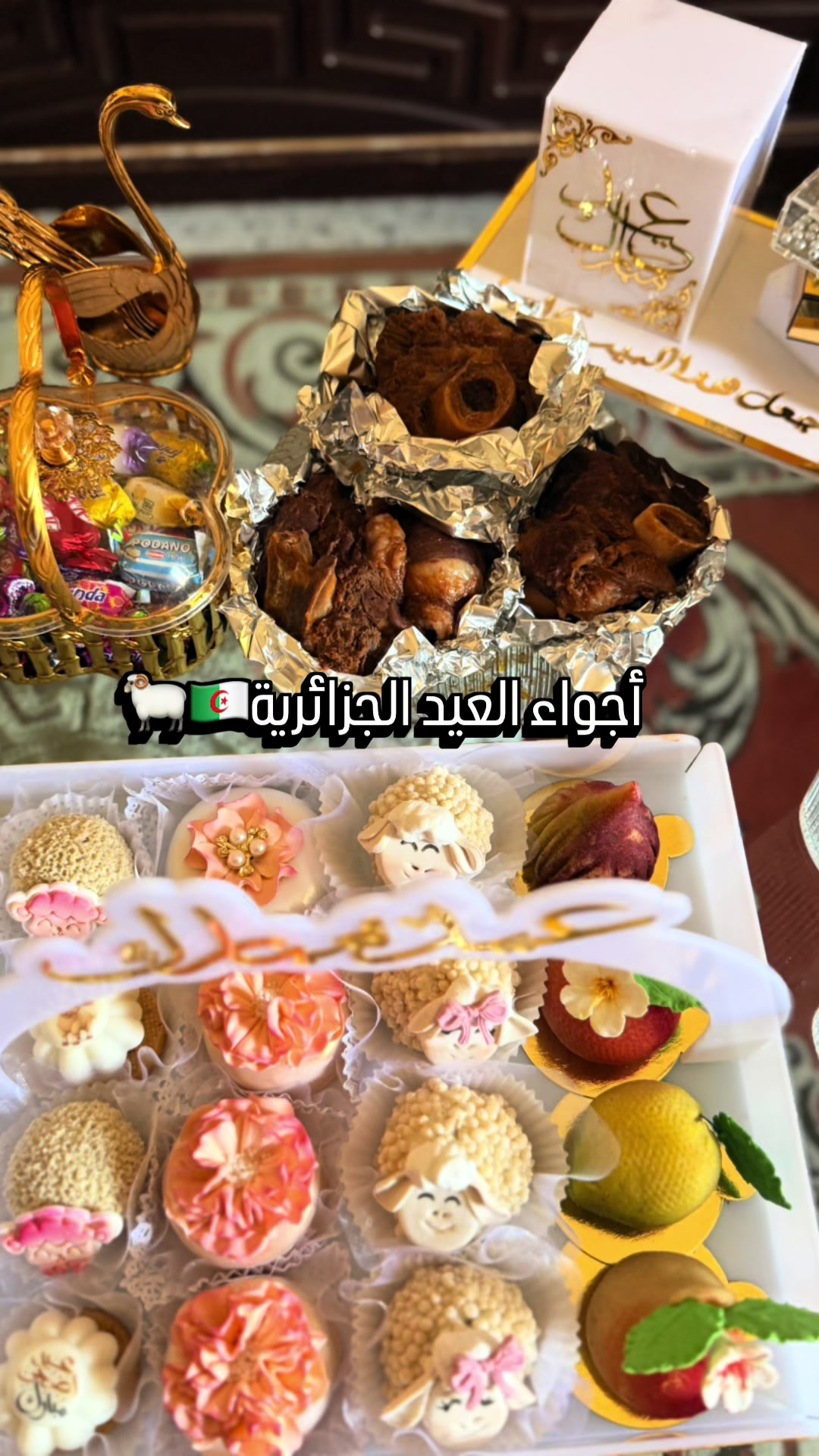 @👑المًسًرًارًةً👑