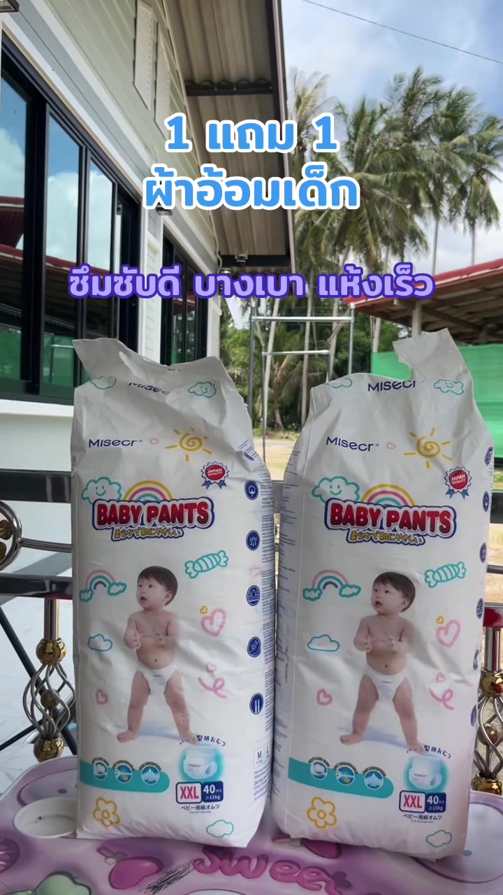 @ริวิวทุกอยากที่ใช้เอง