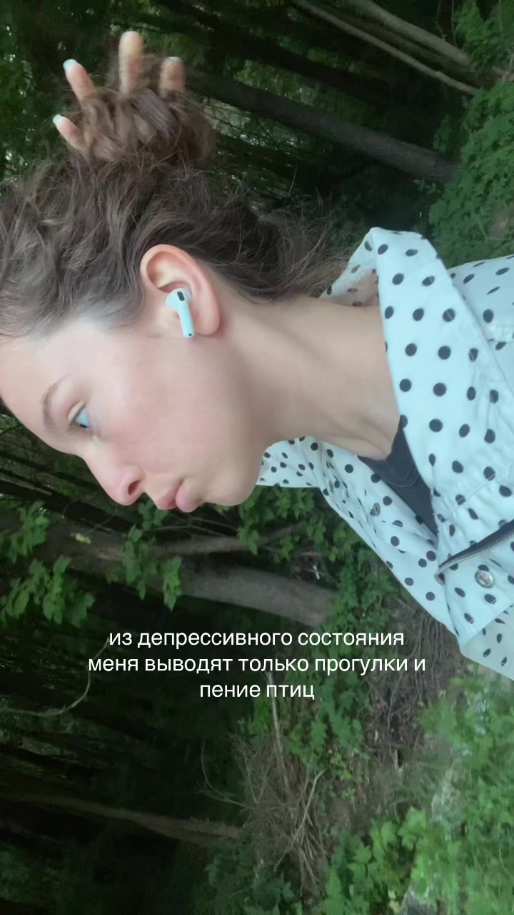 @викторииа