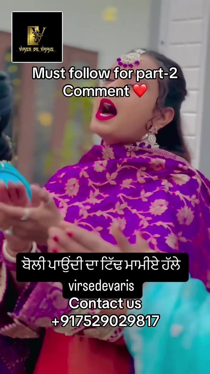 @Virse de varis