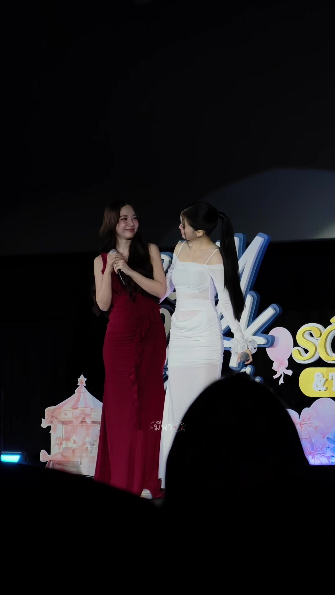 @เจ๊เอง มีนา