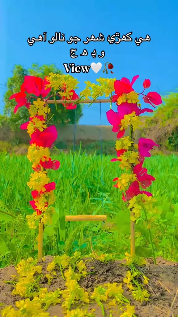 @👉⚡️HOAT SAHAB👈💫🔥