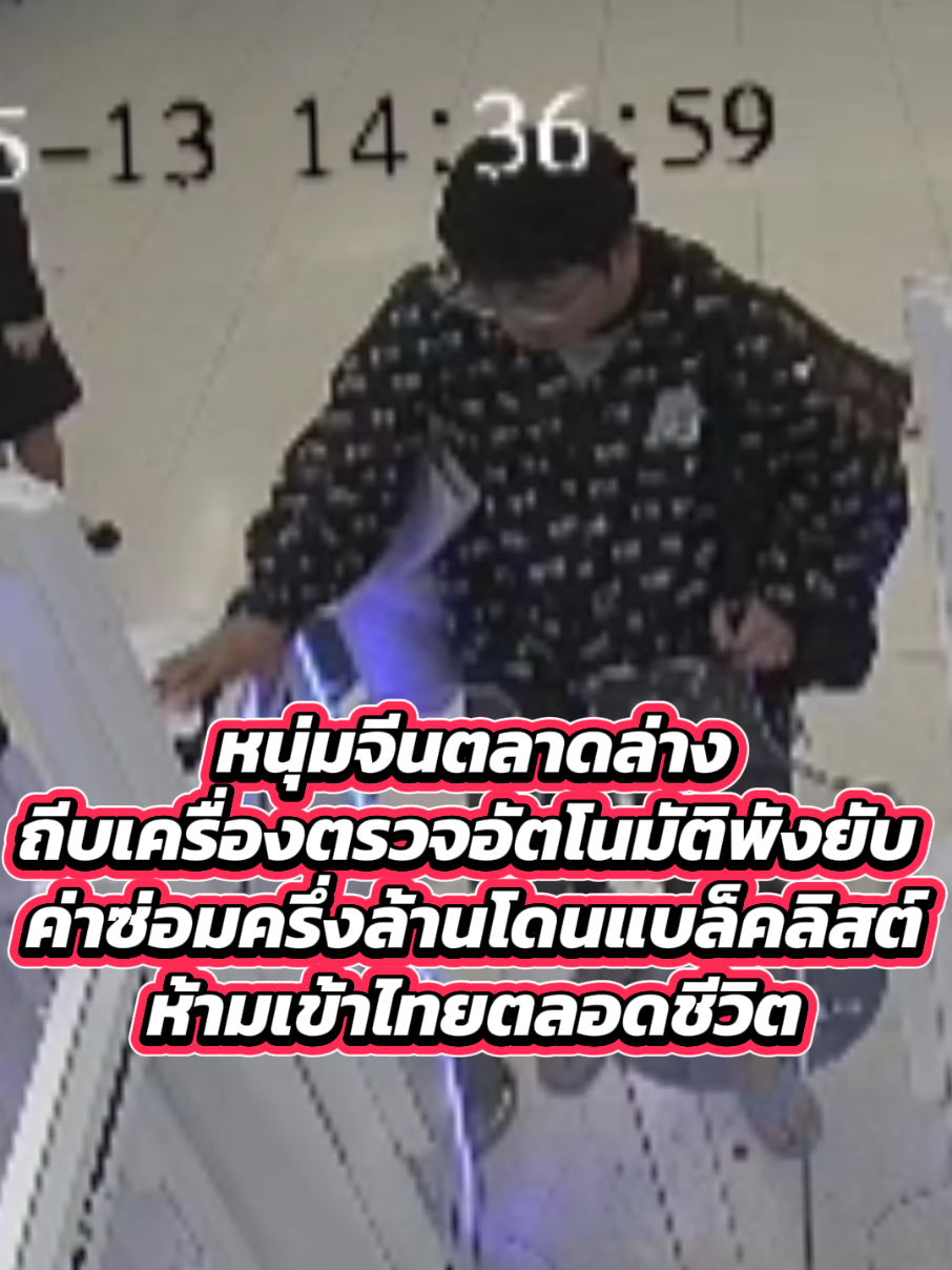 @Tiktokflashpress