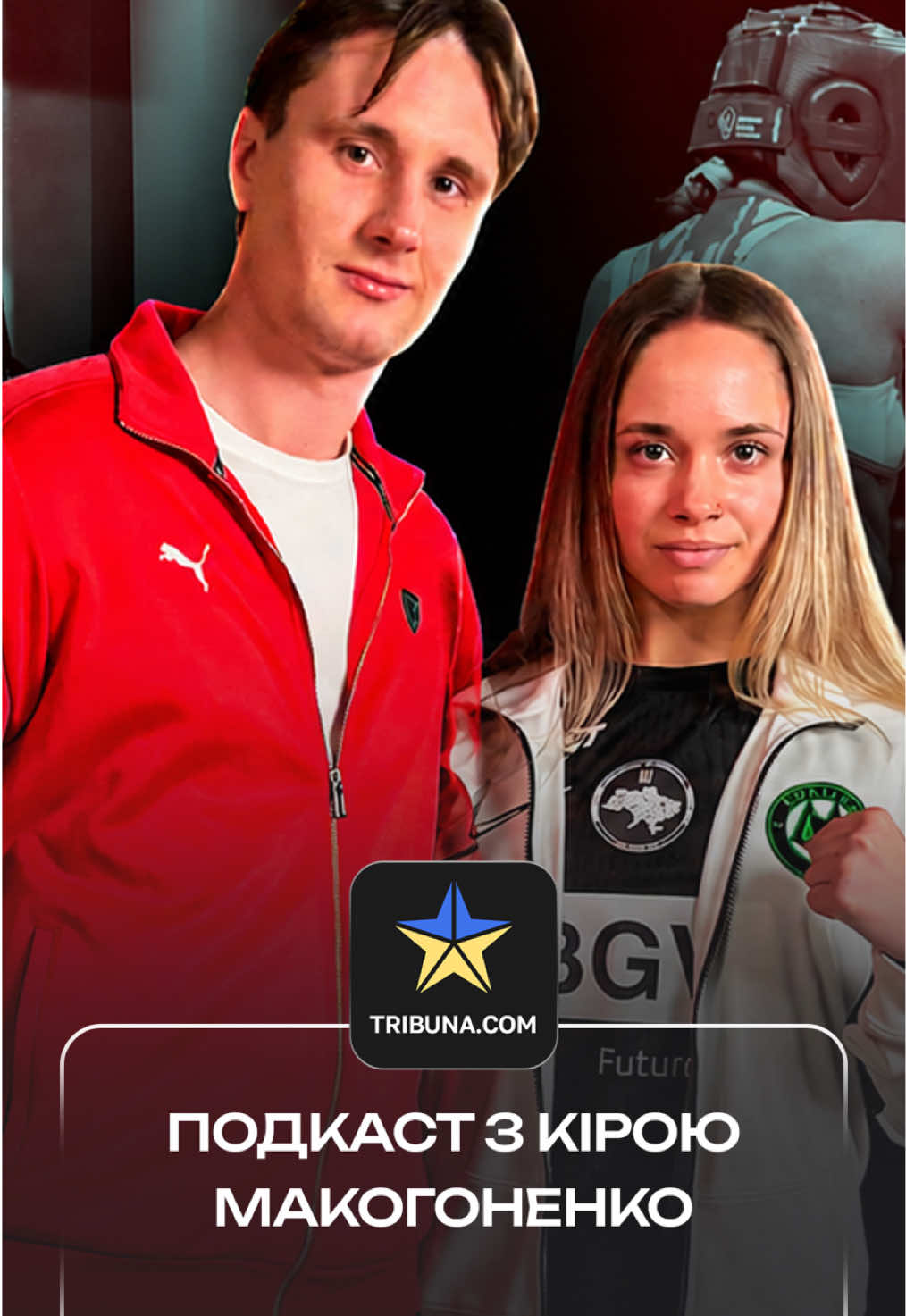 @BoxingUkraine