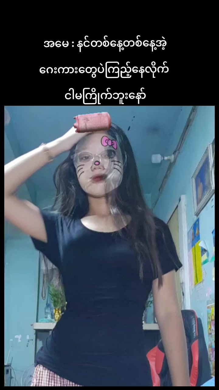 @★Ꮇⲓ𝗄ᦅ ℕitt⍺vⲓt⁽ᴮᴸ'ᴳᴸ ᶠᵃⁿ⁾★