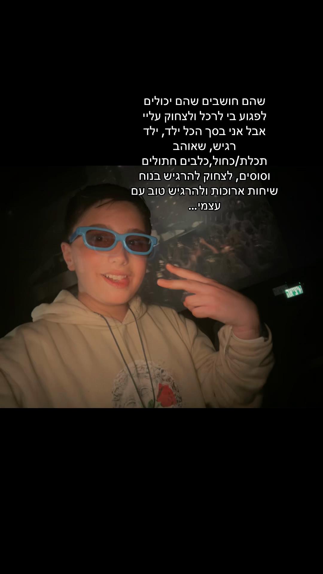 @🌟𖣂 ✡︎ PelegĦẞ(: ✡︎ 𖣂🌟