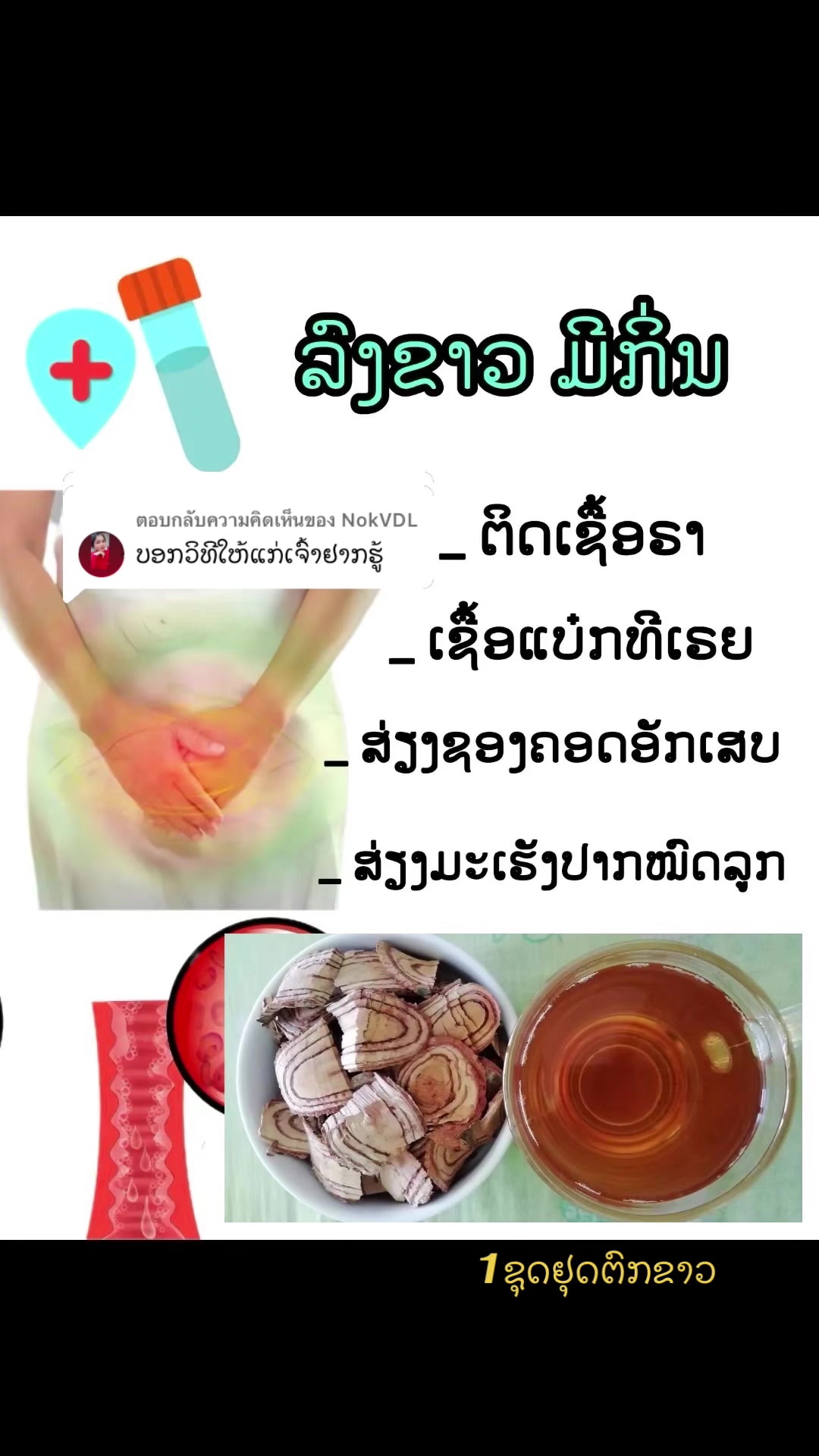 @๐ฆ เบชเบนเบเบเบปเบงเปเบฅเบเบเบดเบ-เบเบฒเบ๐ฅ๐ฟ