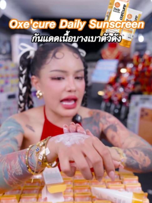 @พิมรี่พายขายทุกอย่าง