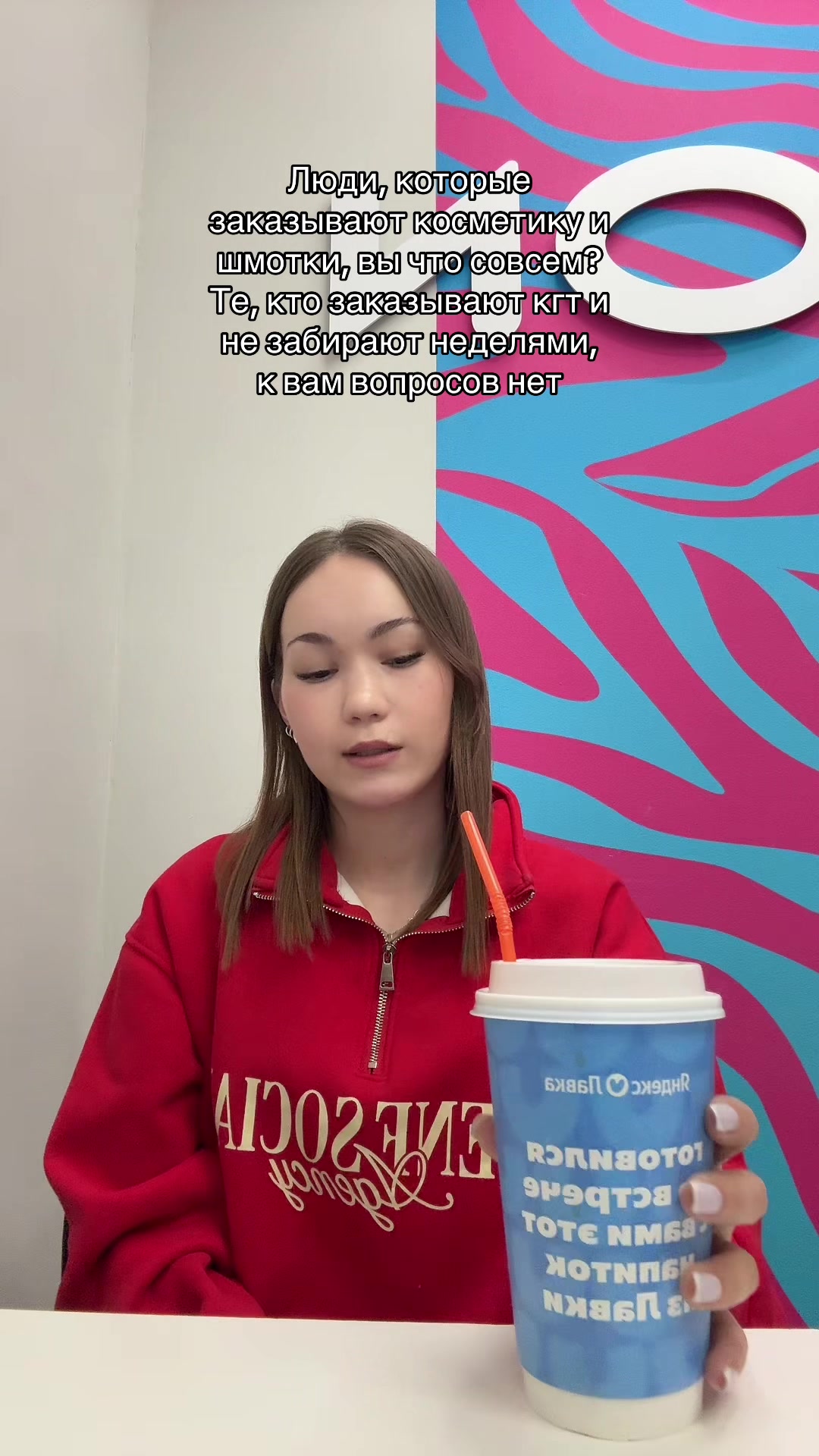 @зис еленка